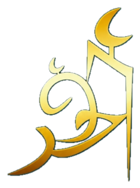 الشيخ الأوحد الأحسائي